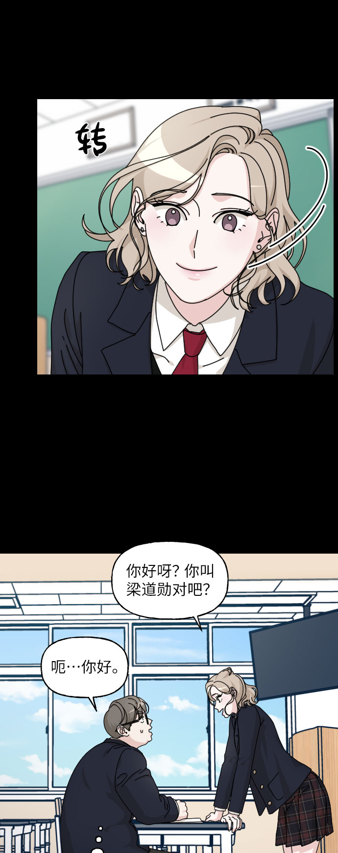 第28话59