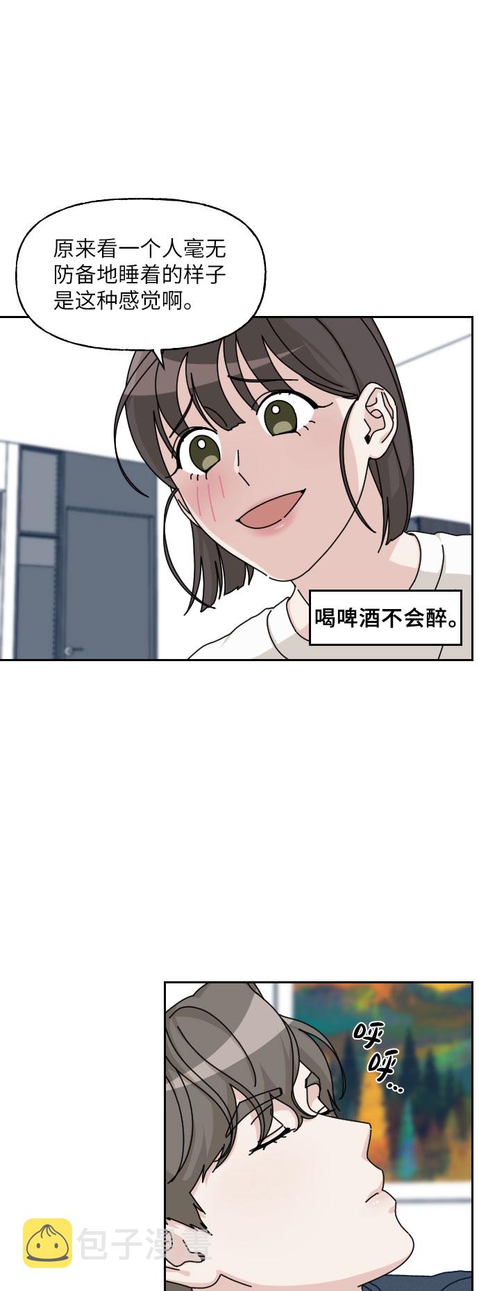 第21话43