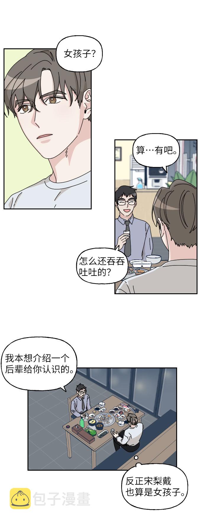 第9话43