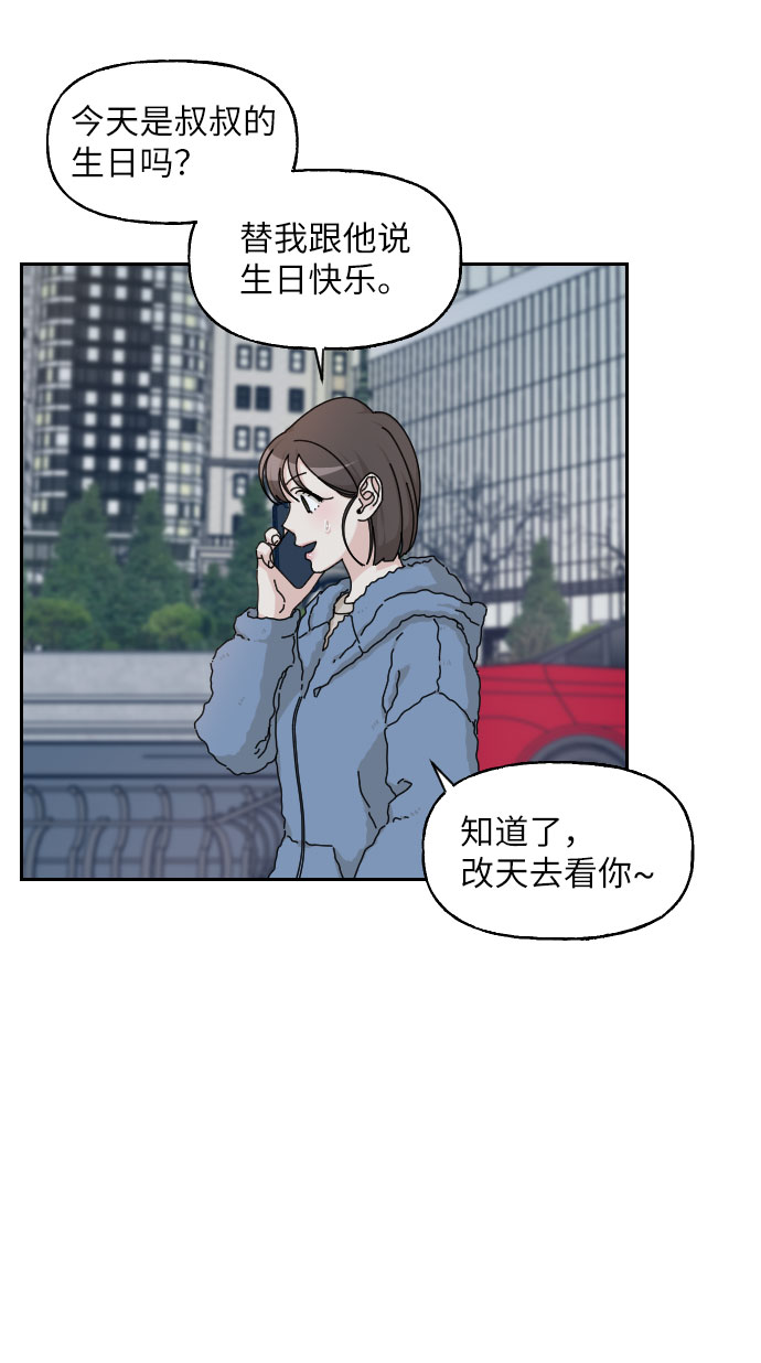 第24话52