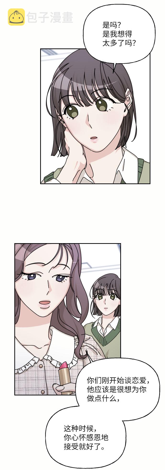 第37话66