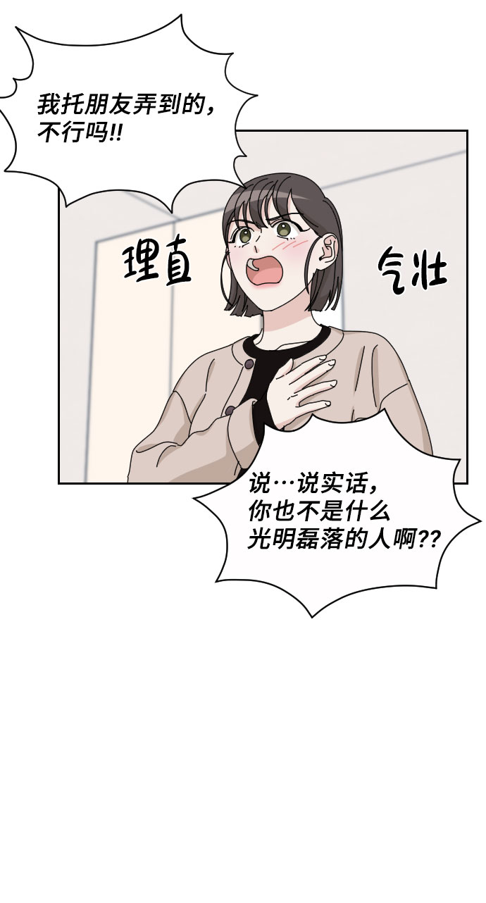 第8话26