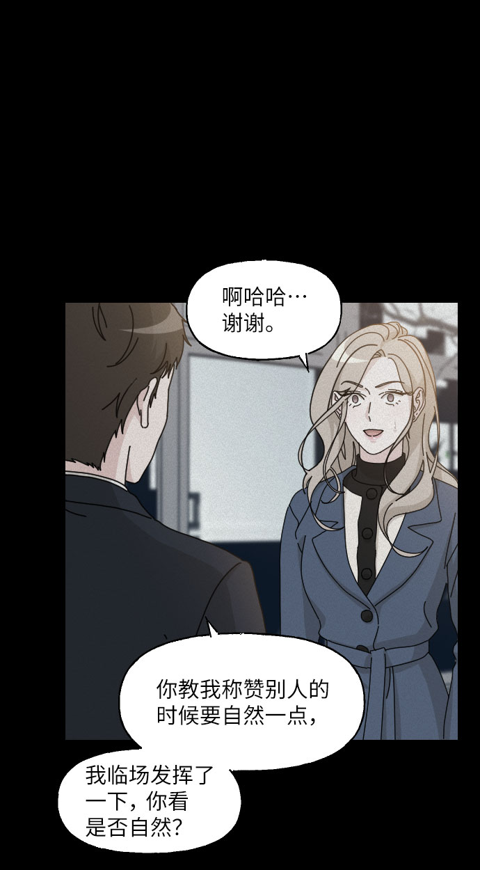 第23话5