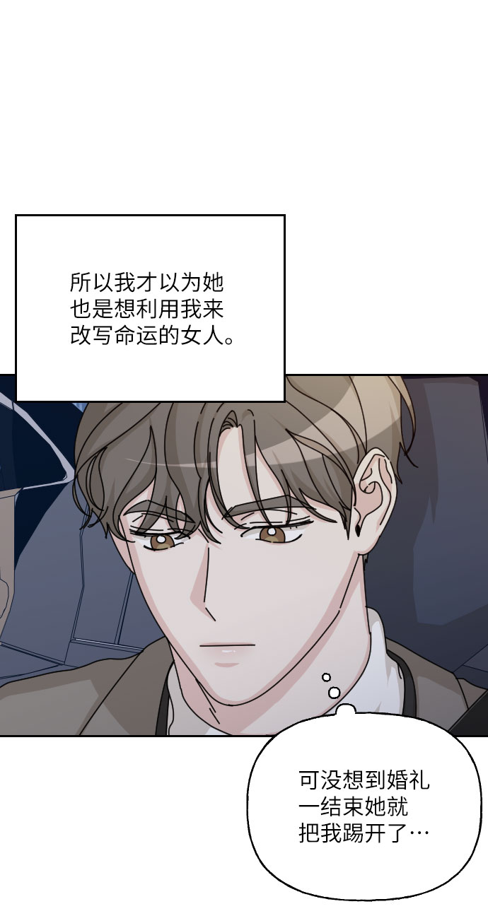 第38话20