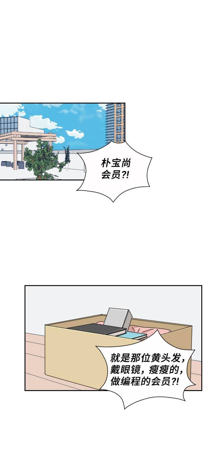 第9话6