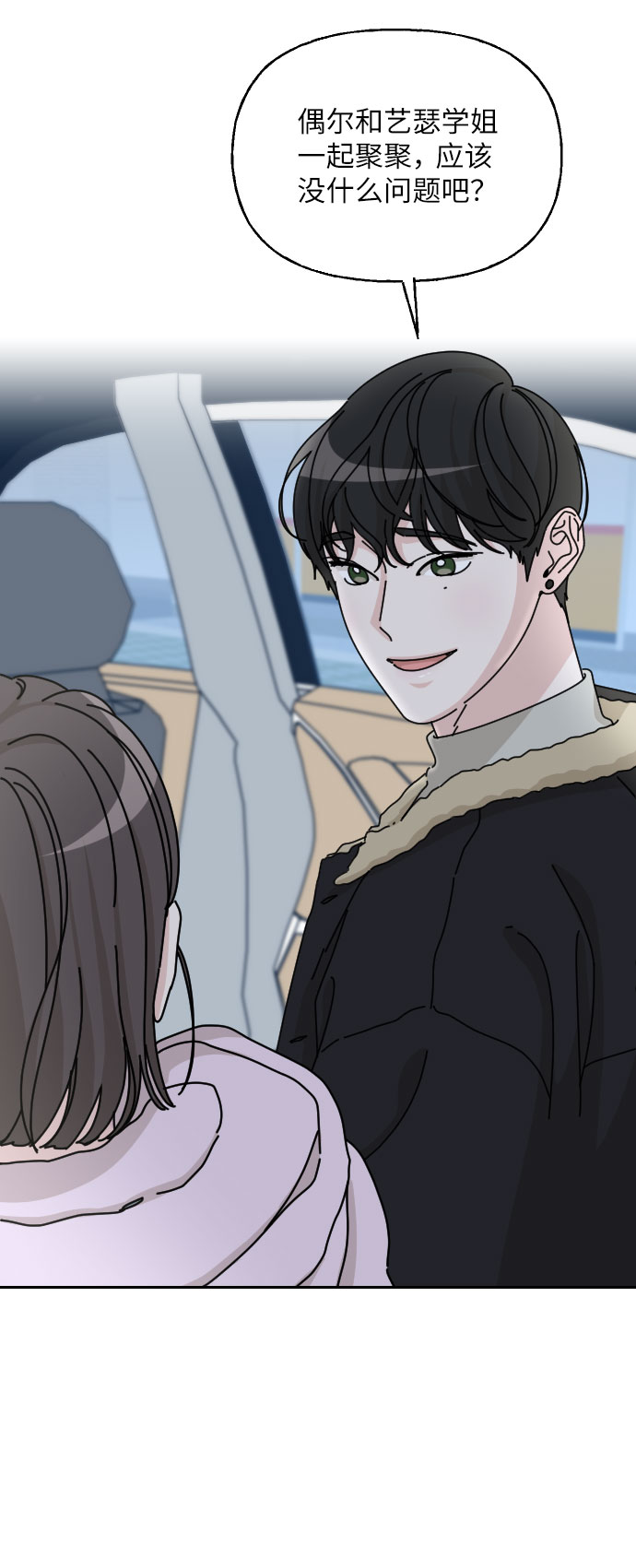 第36话48
