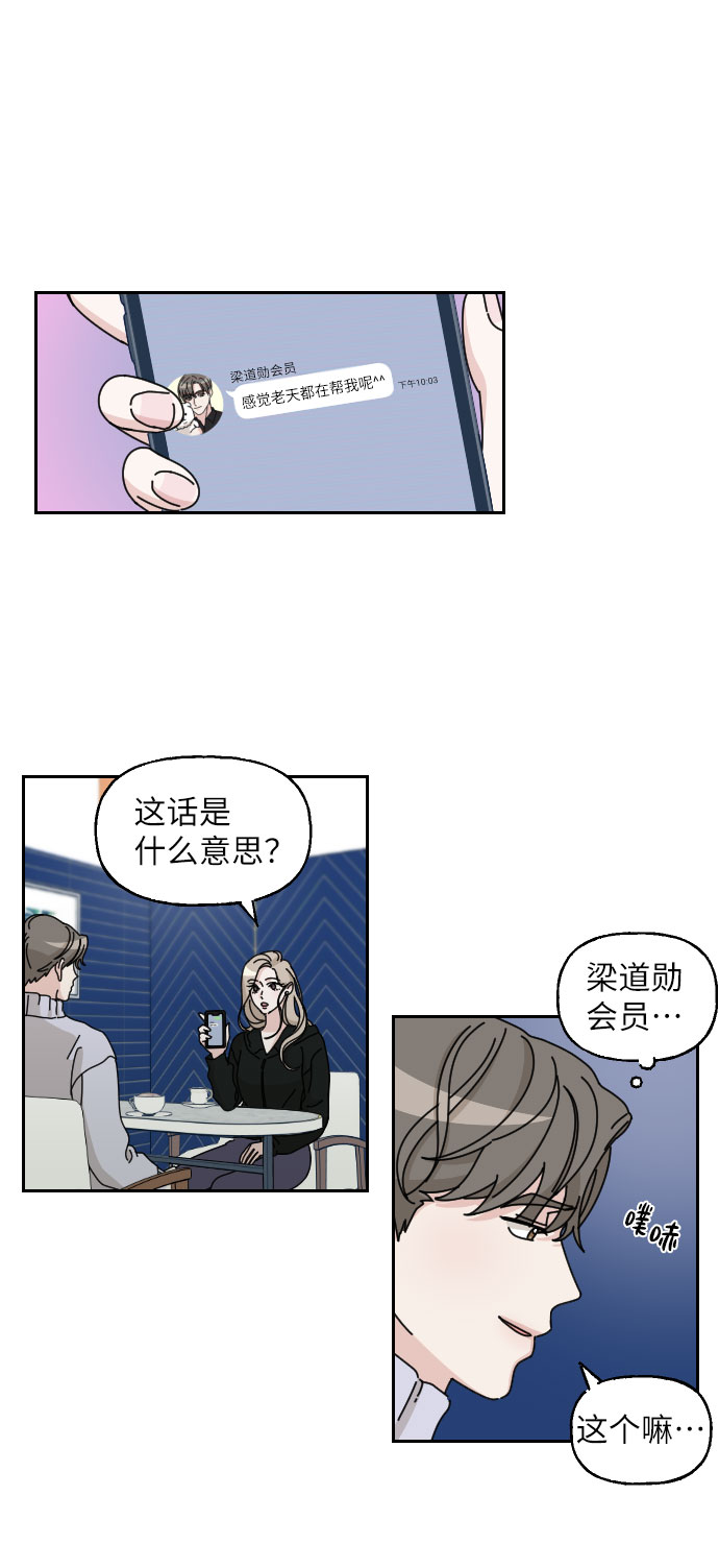 第7话1