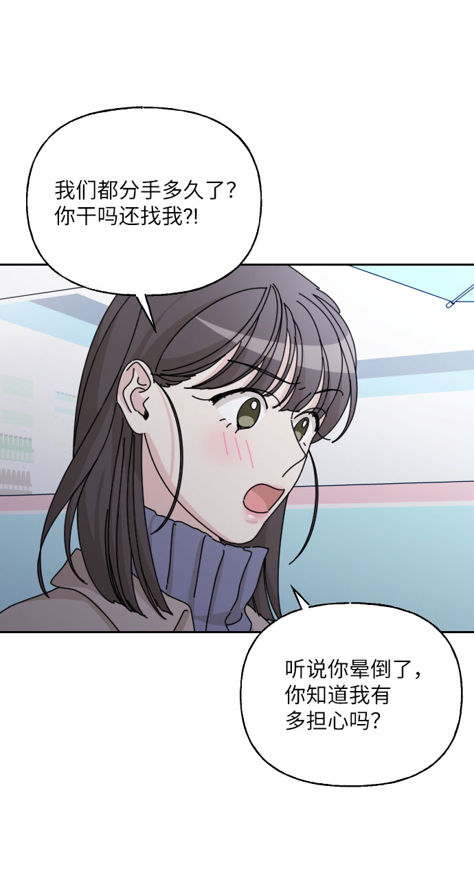 第42话72