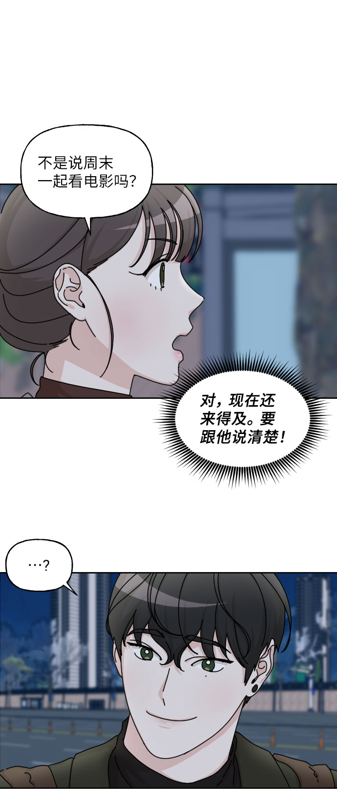 第20话1