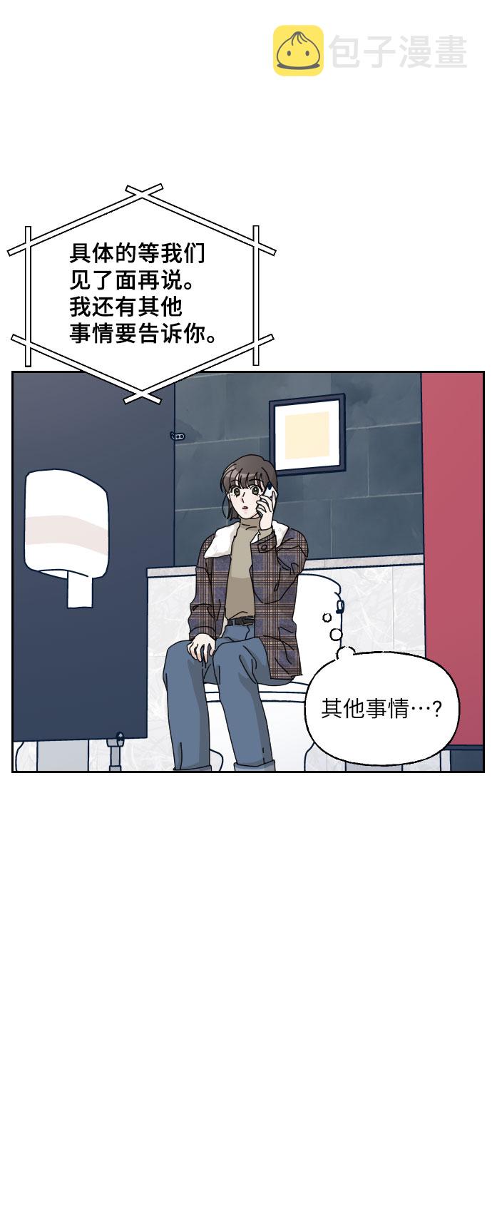 第27话31
