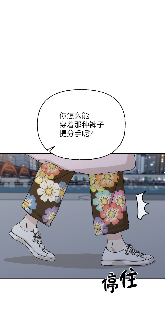 第41话4