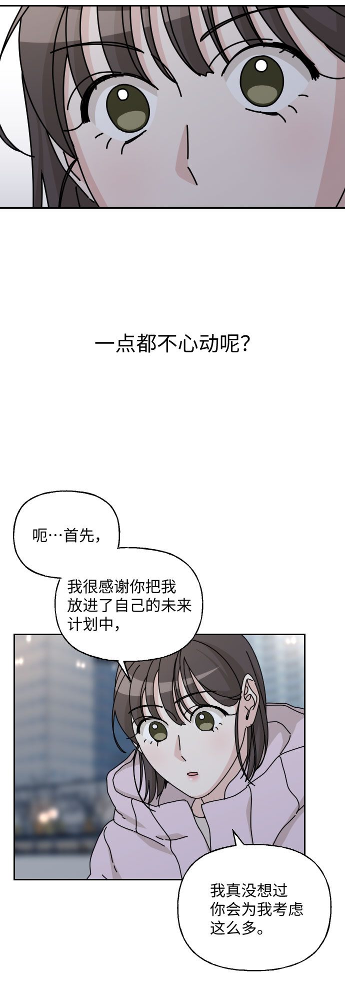 第40话58