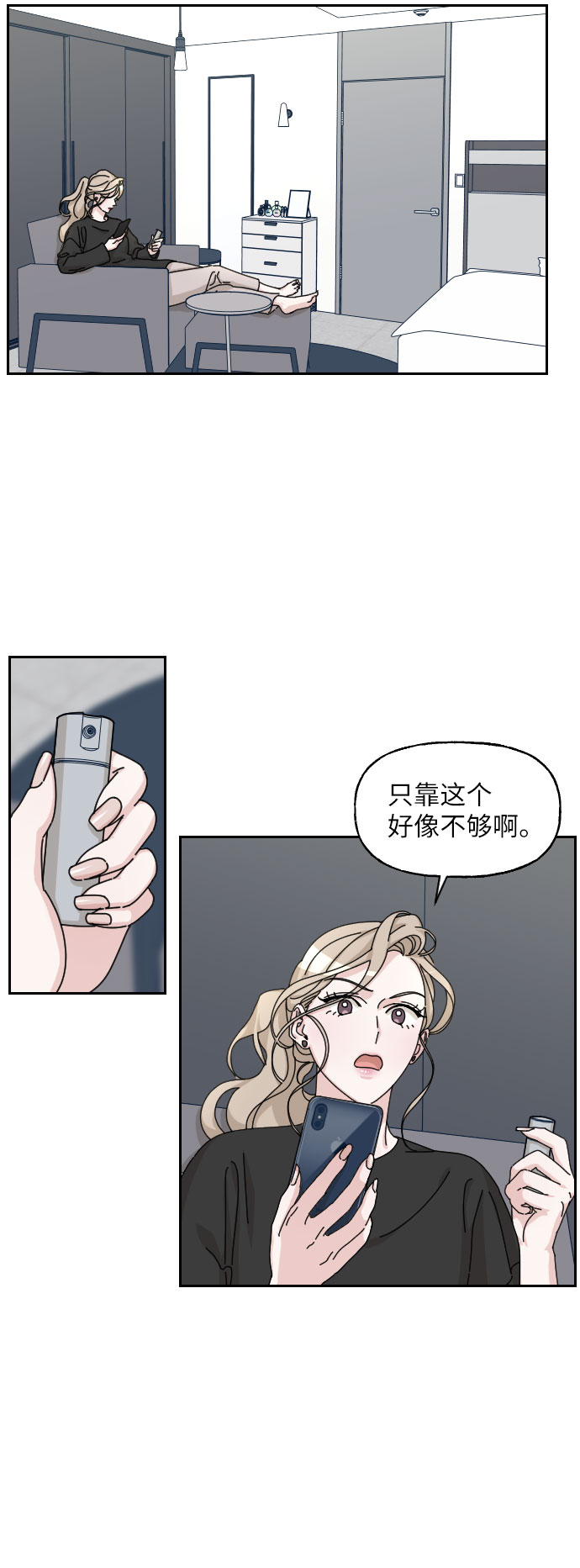 第20话44