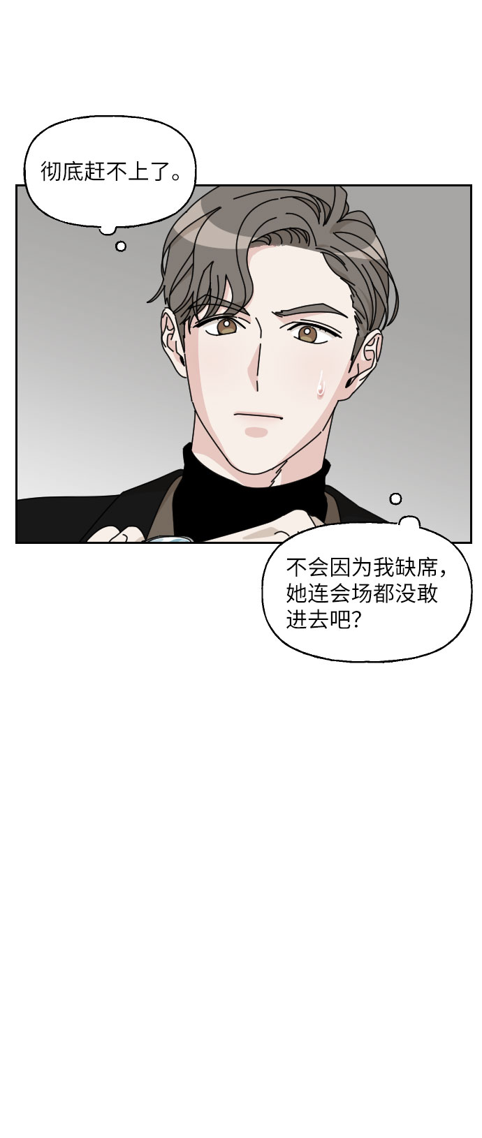 第11话38