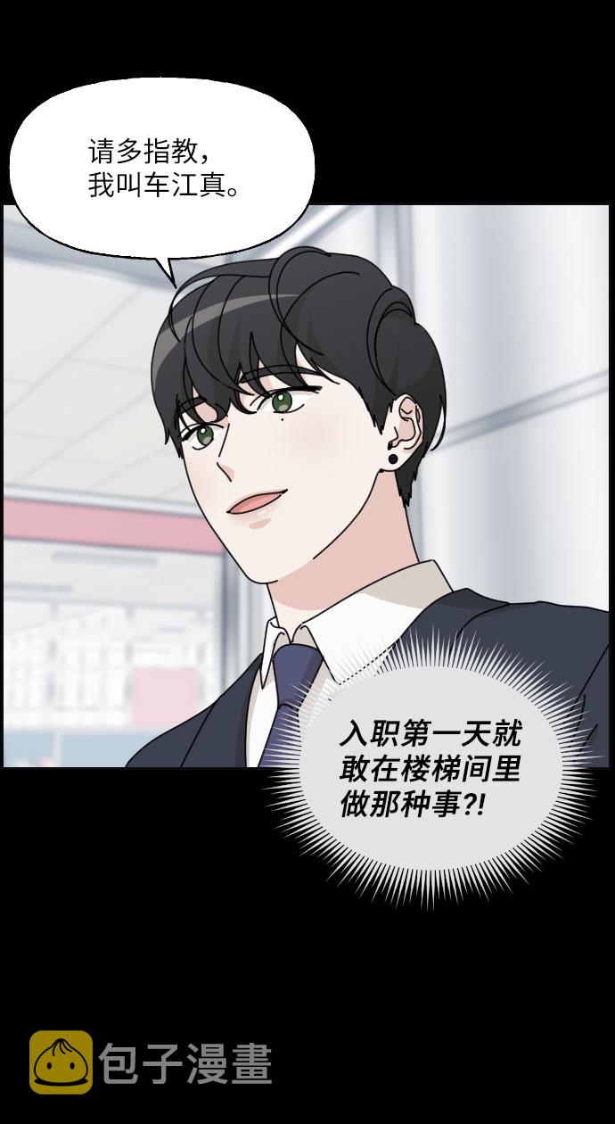 第15话15