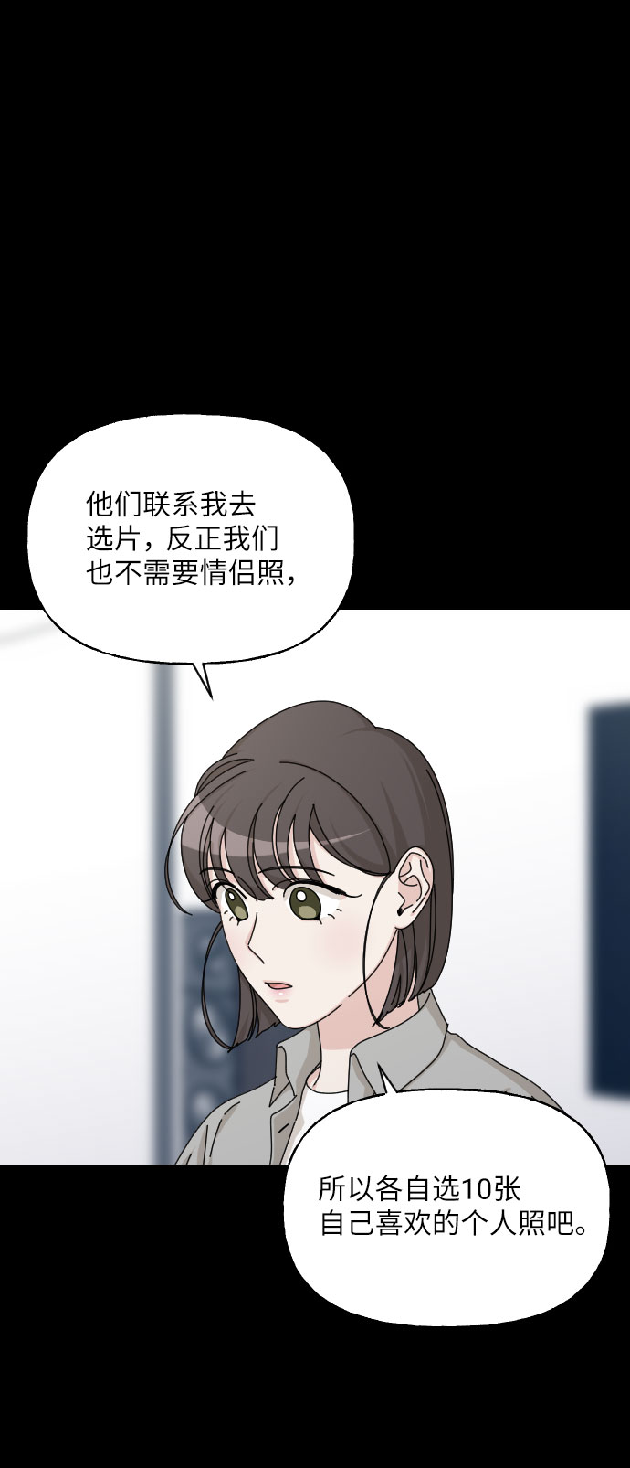 第31话49