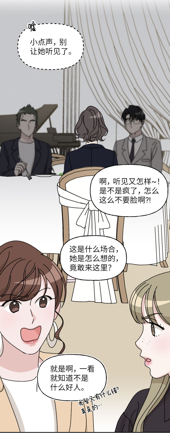 第11话43