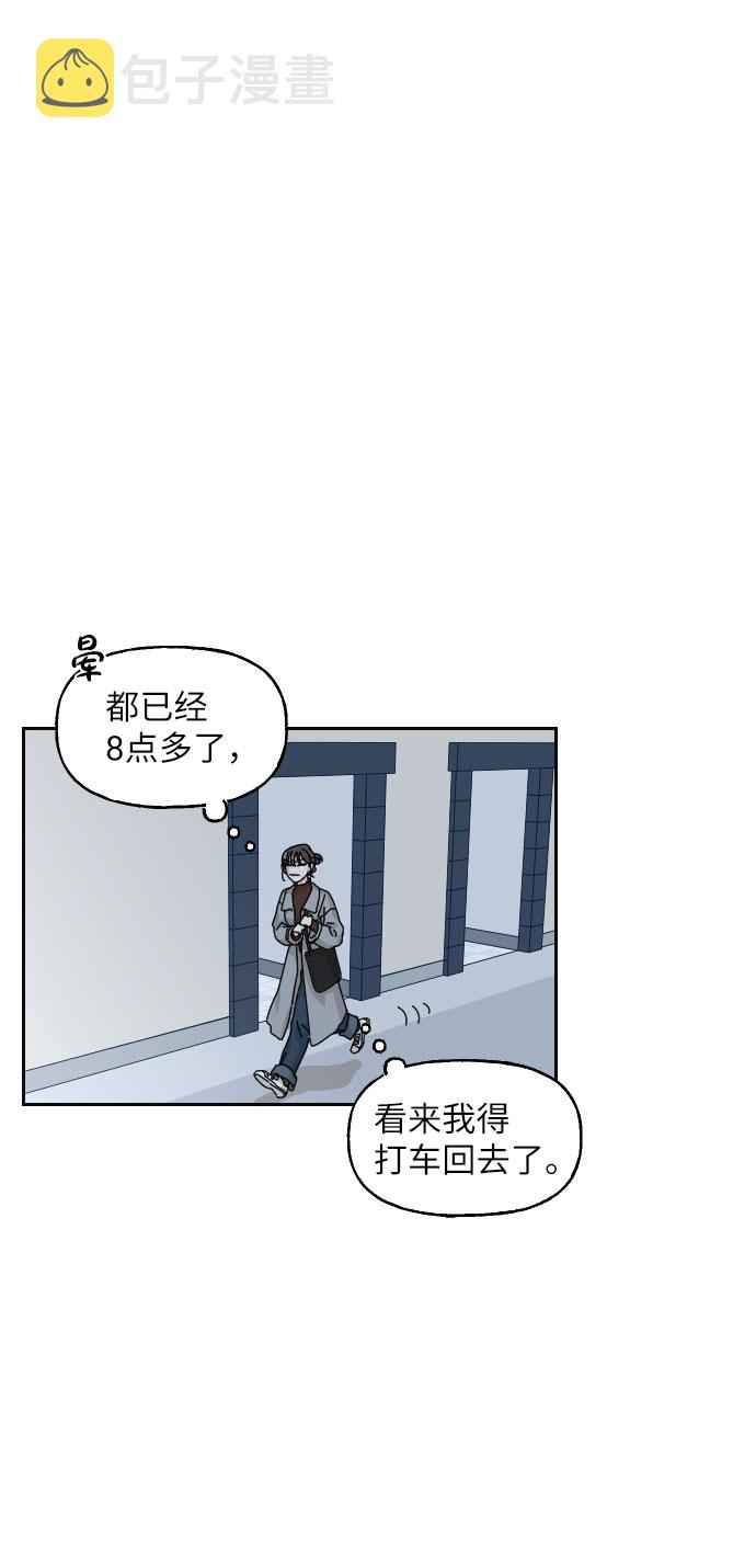 第19话54