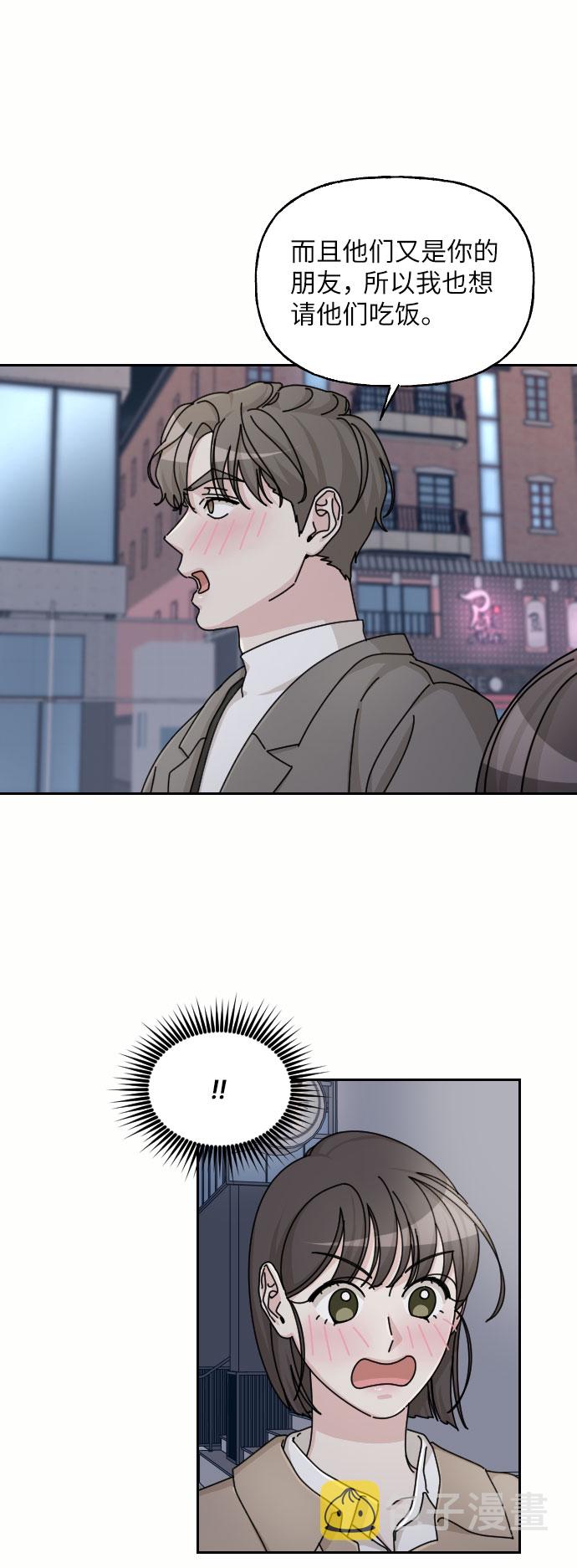 第37话73