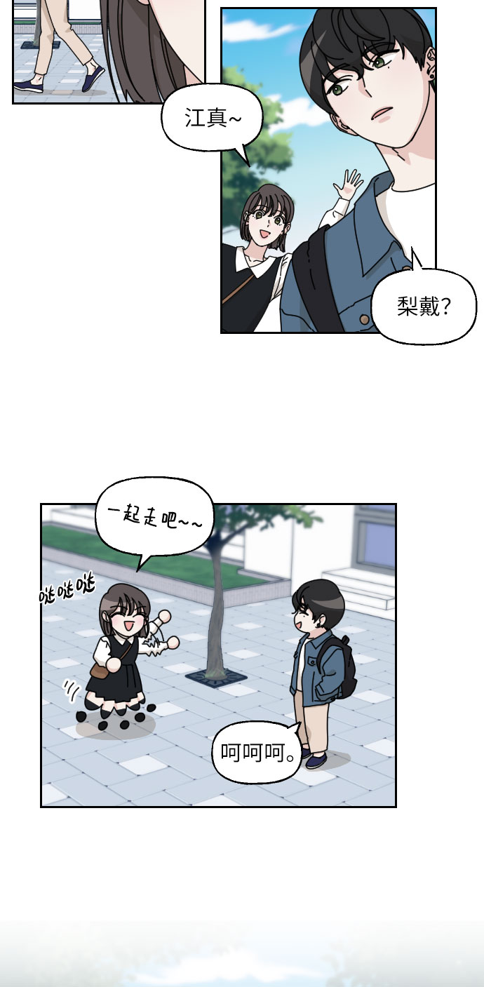 第8话43