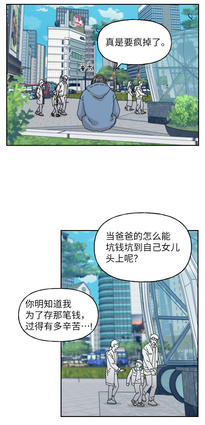 第13话13