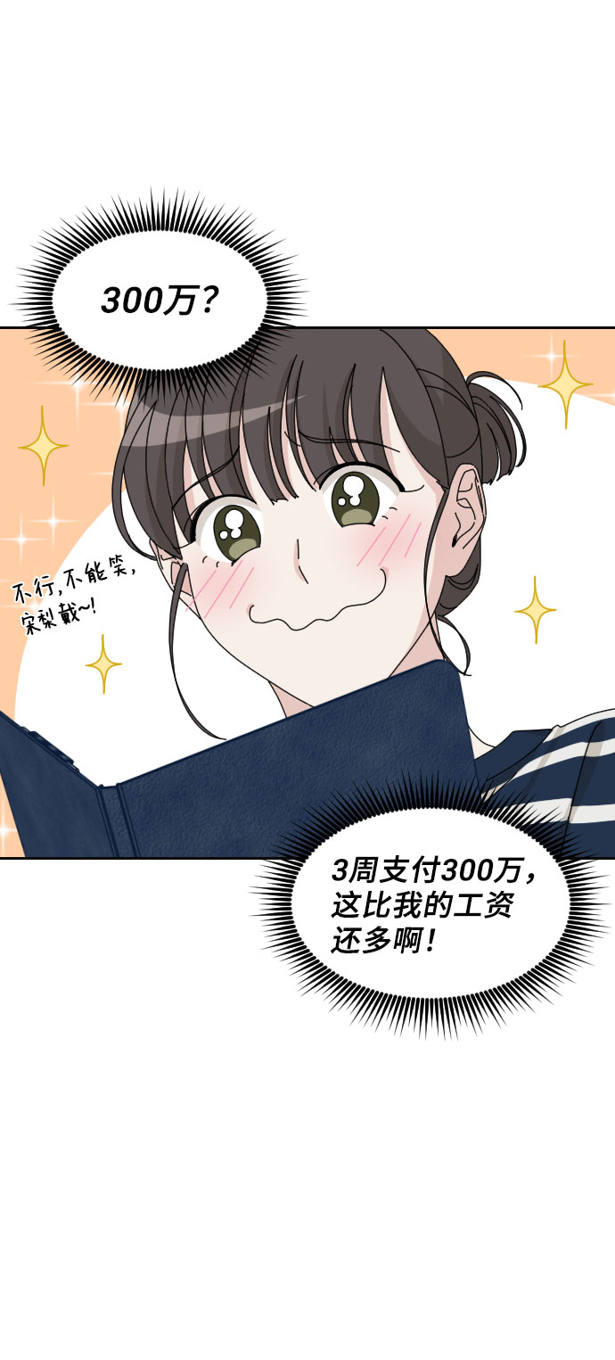 第19话6