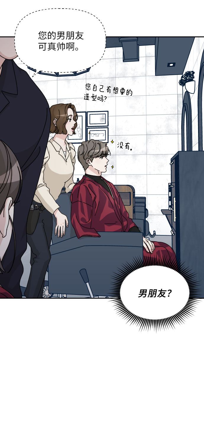 第25话16