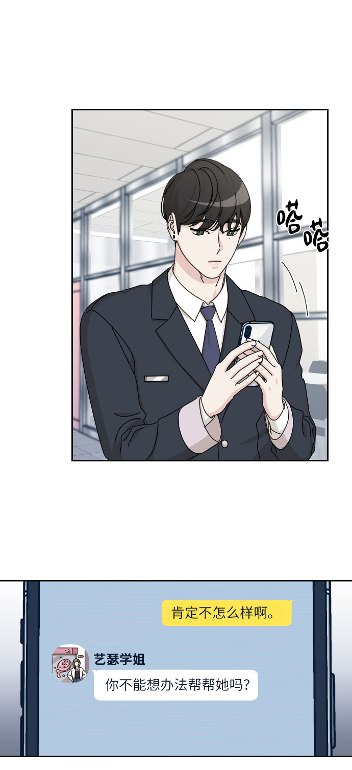 第33话57