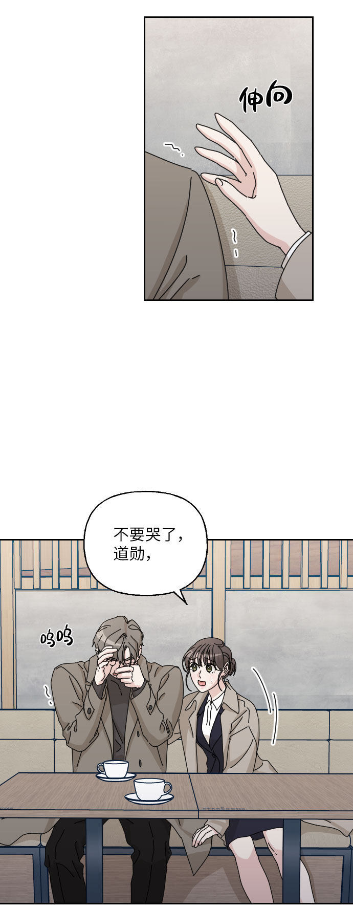 第41话41