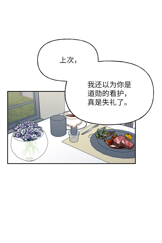 第39话16