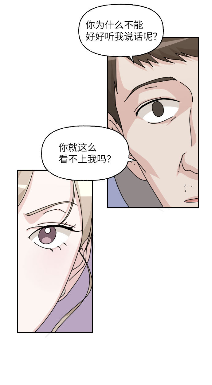 第23话74
