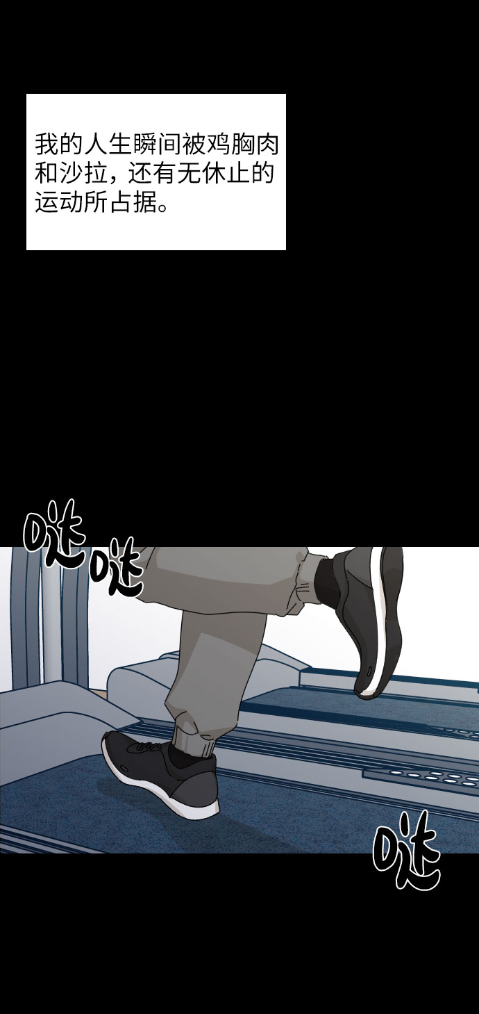 第29话7