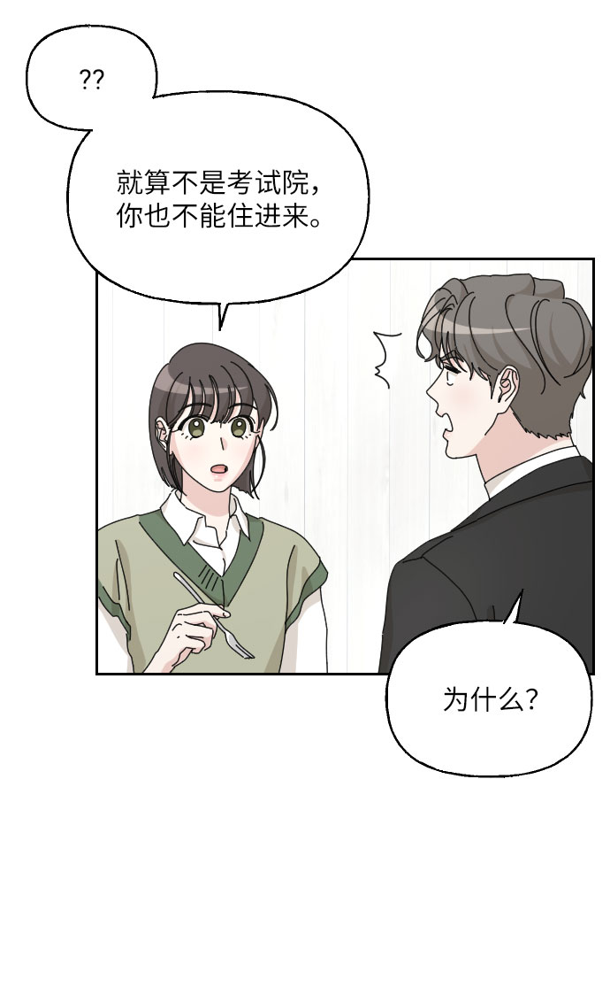 第37话2