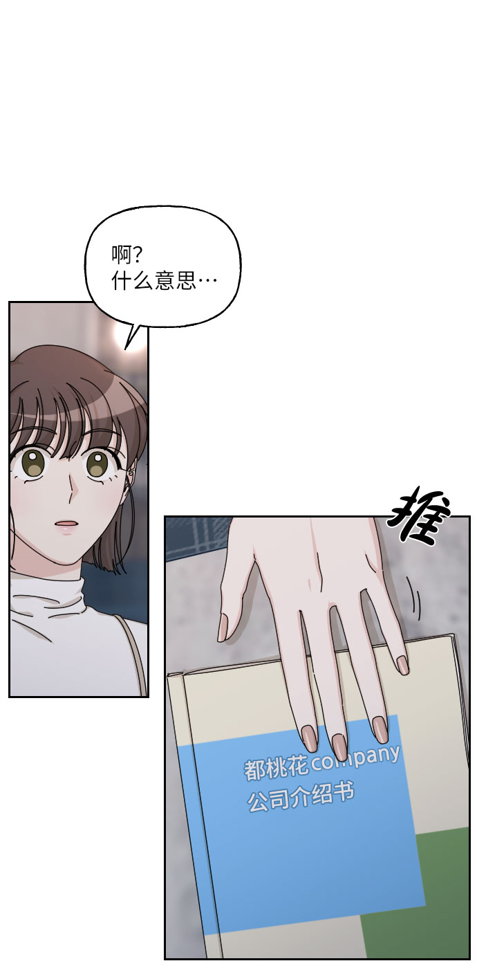 第40话2