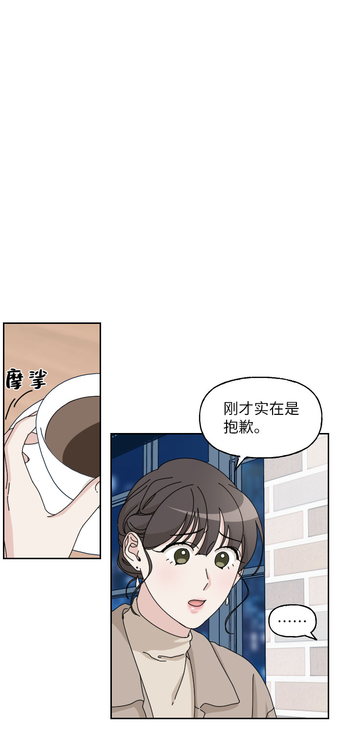 第25话60