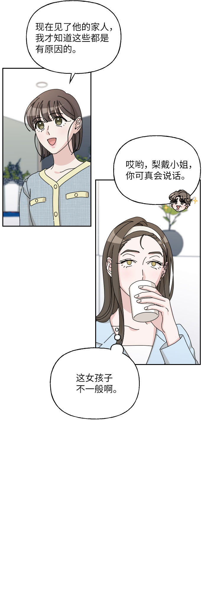 第39话30