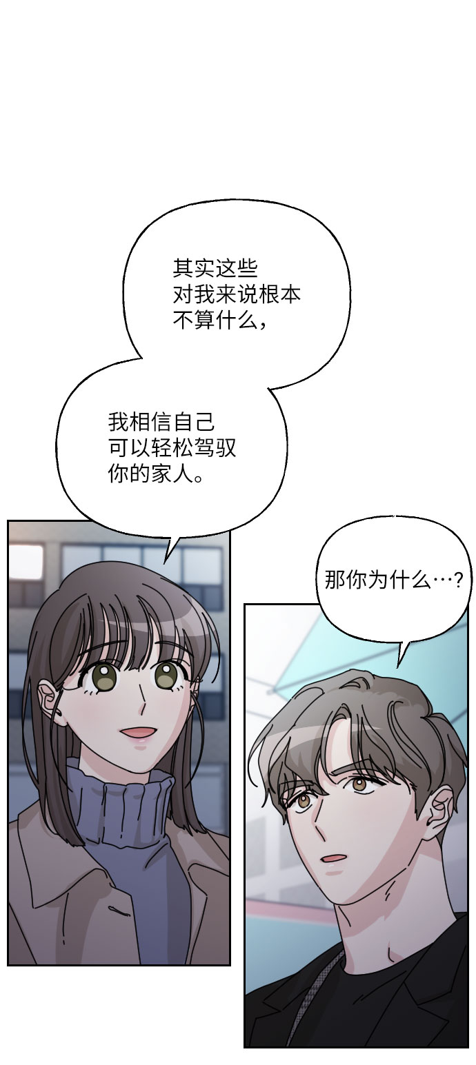 最终话49
