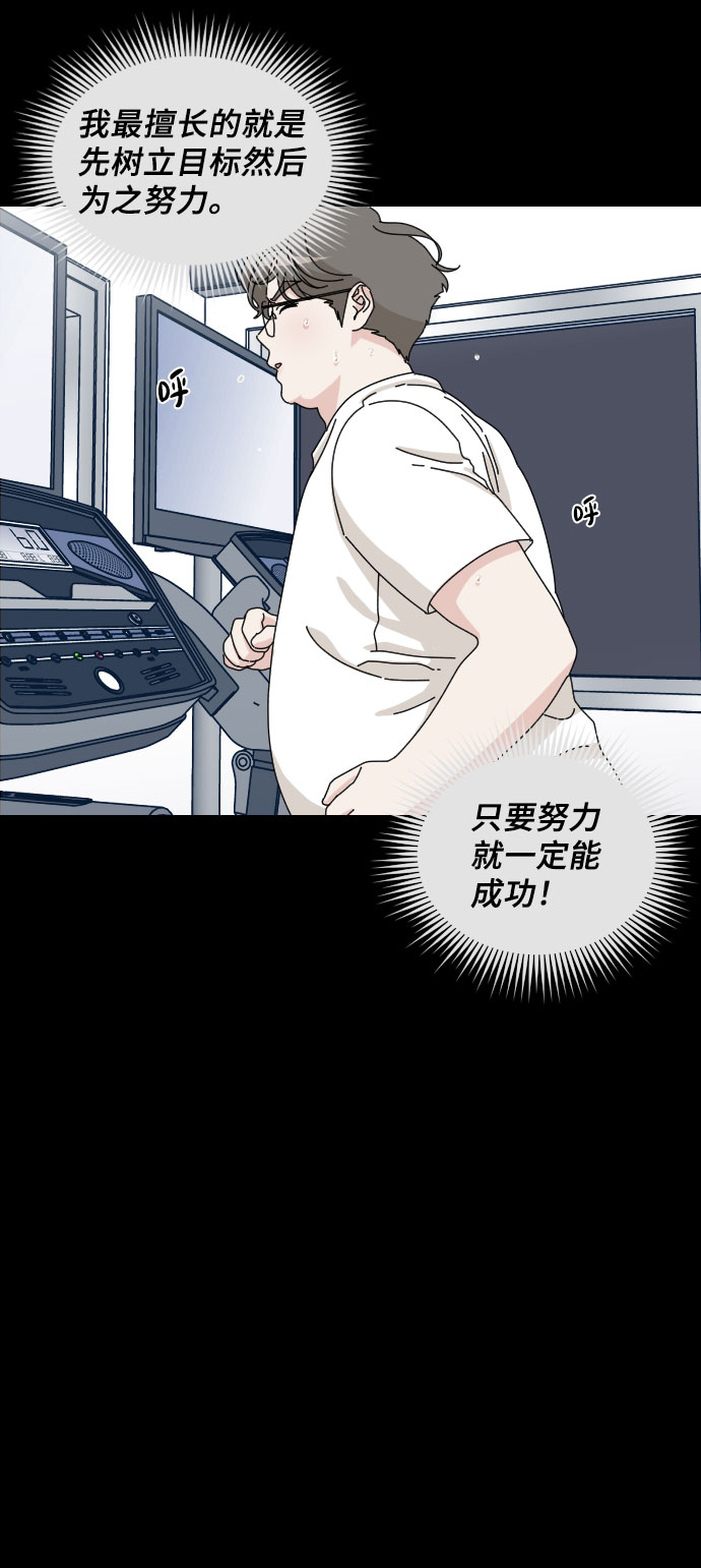 第29话8