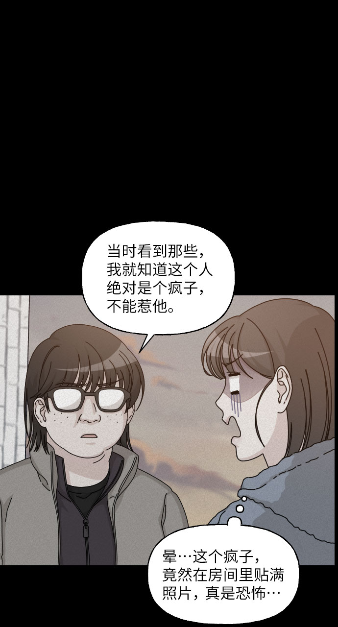 第24话28