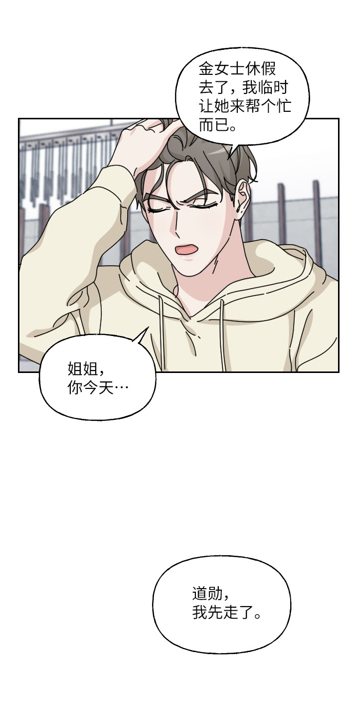 第30话42