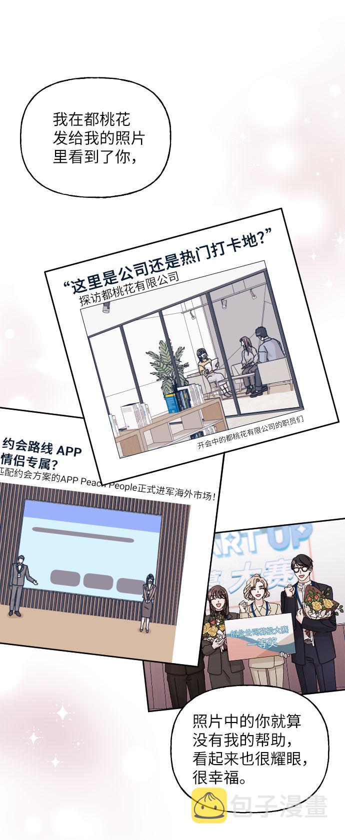 最终话28