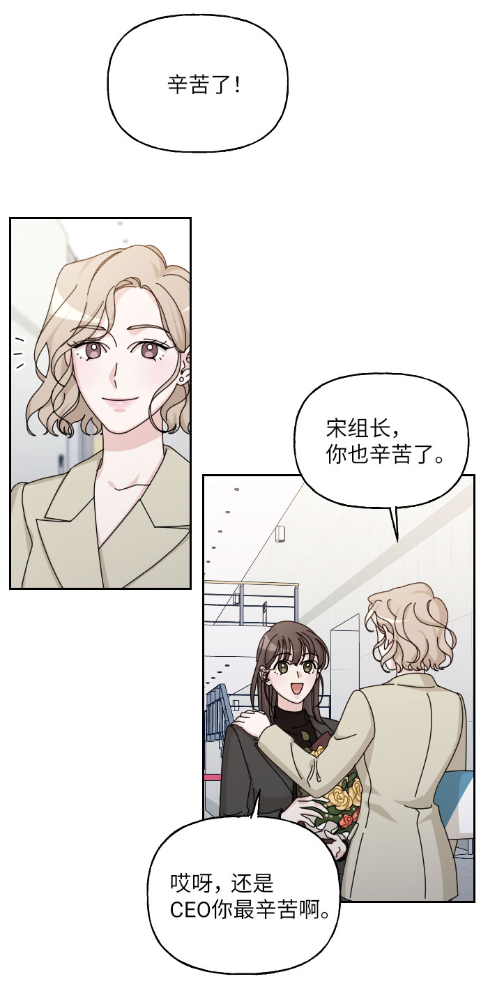 第42话13