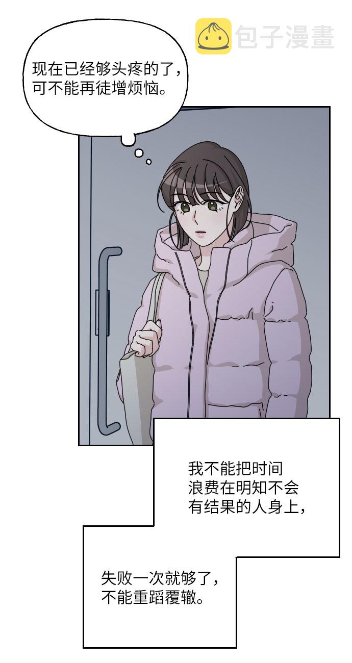 第35话80