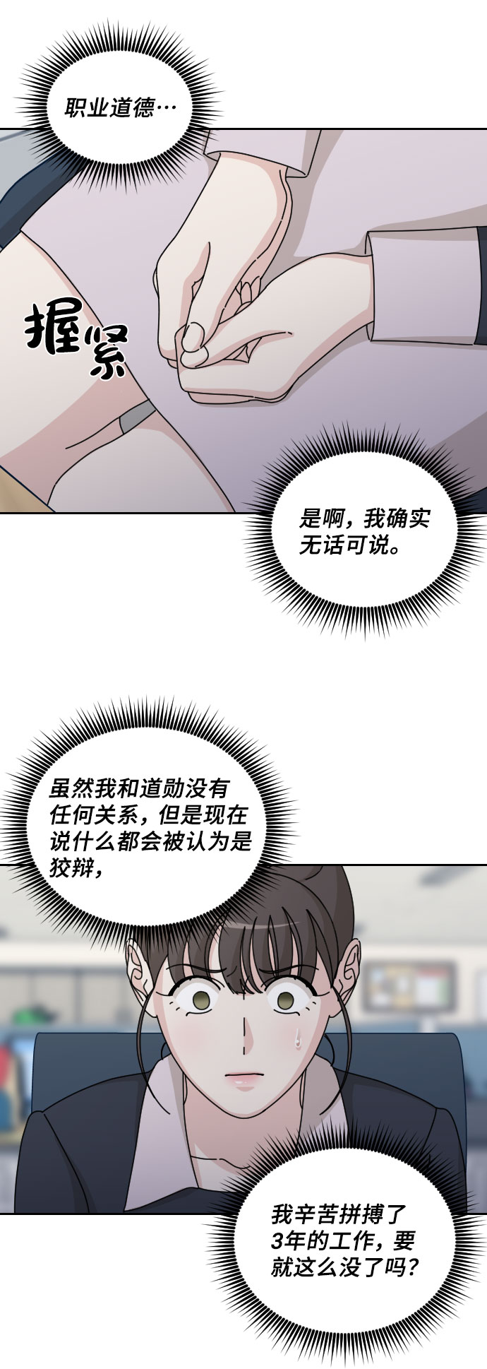 第33话42