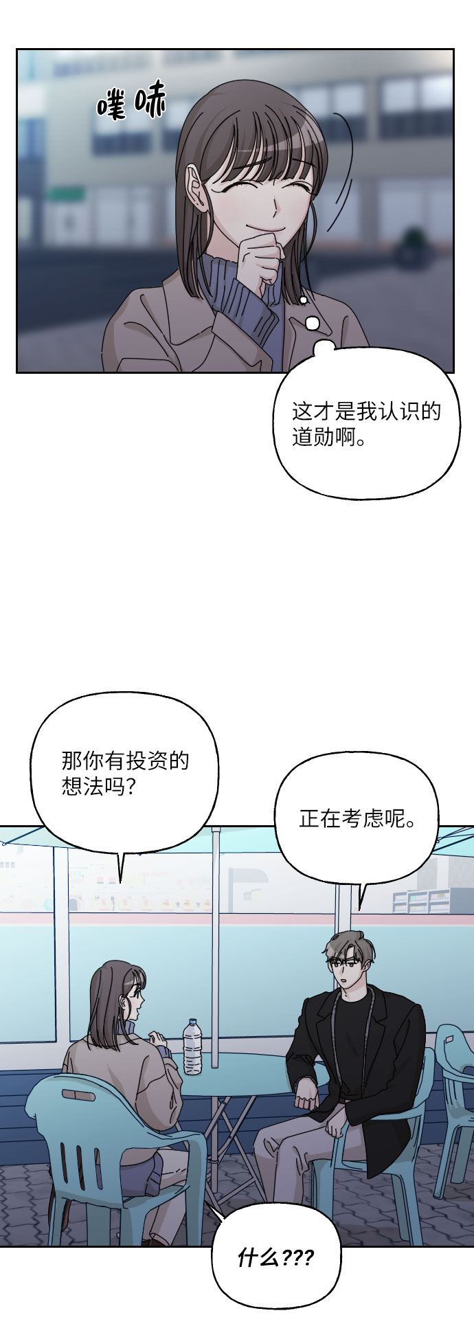 最终话31