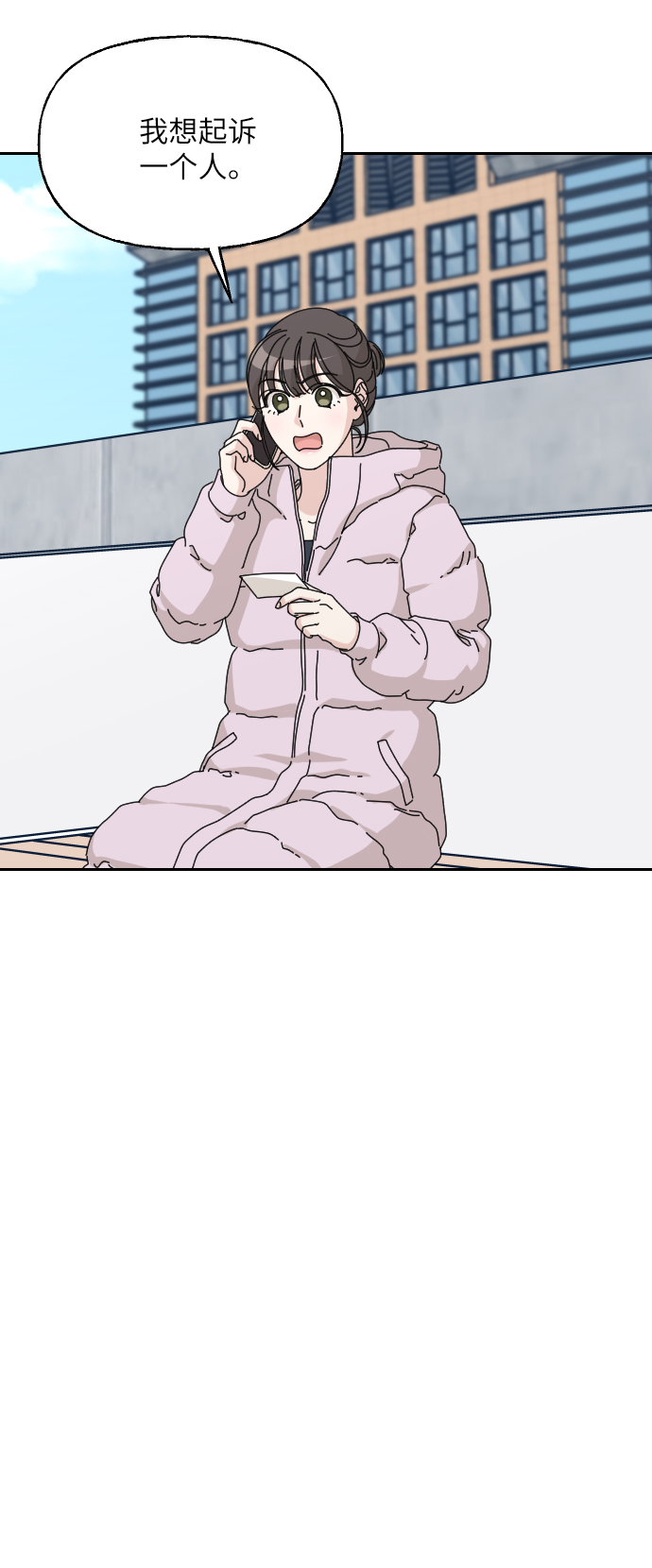 第34话27