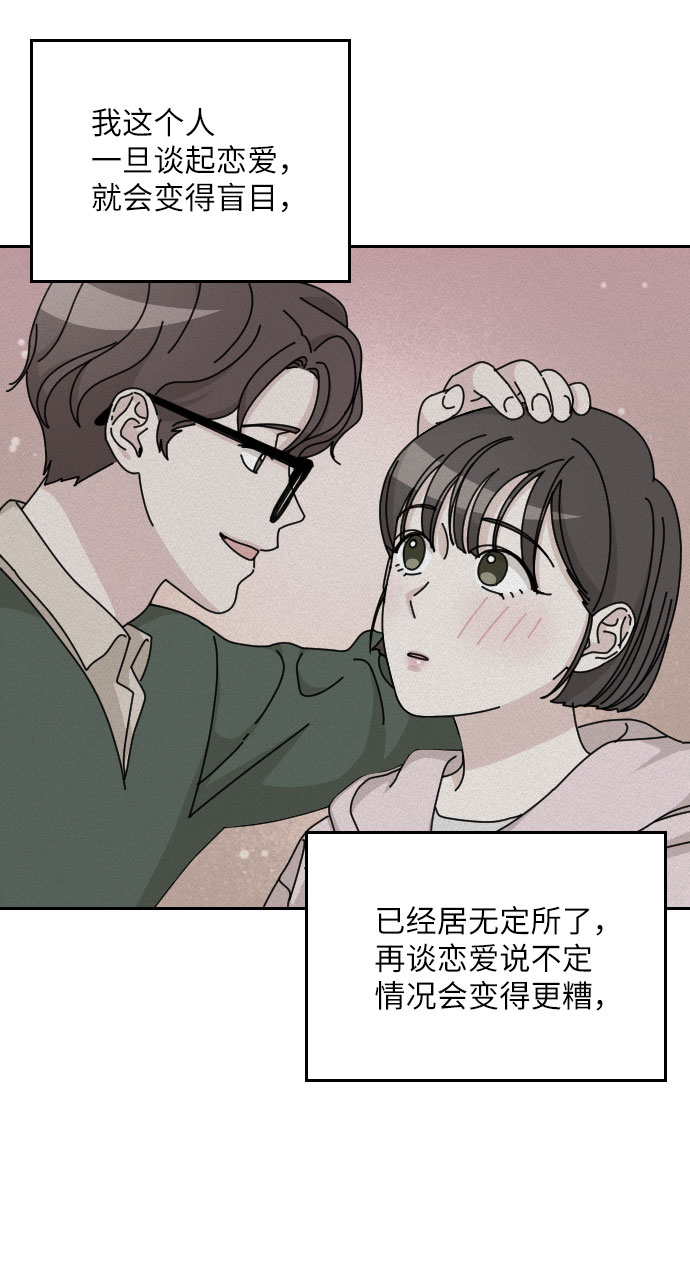第35话79