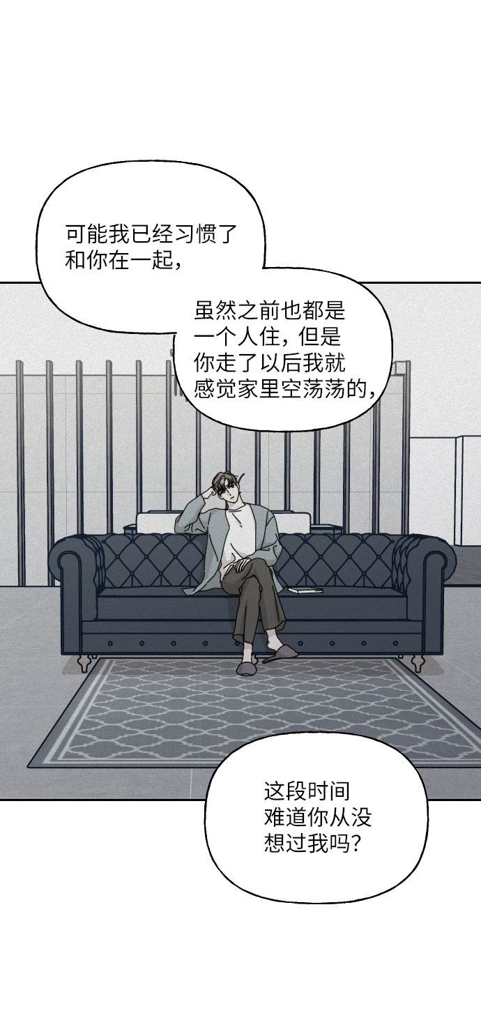 第35话90