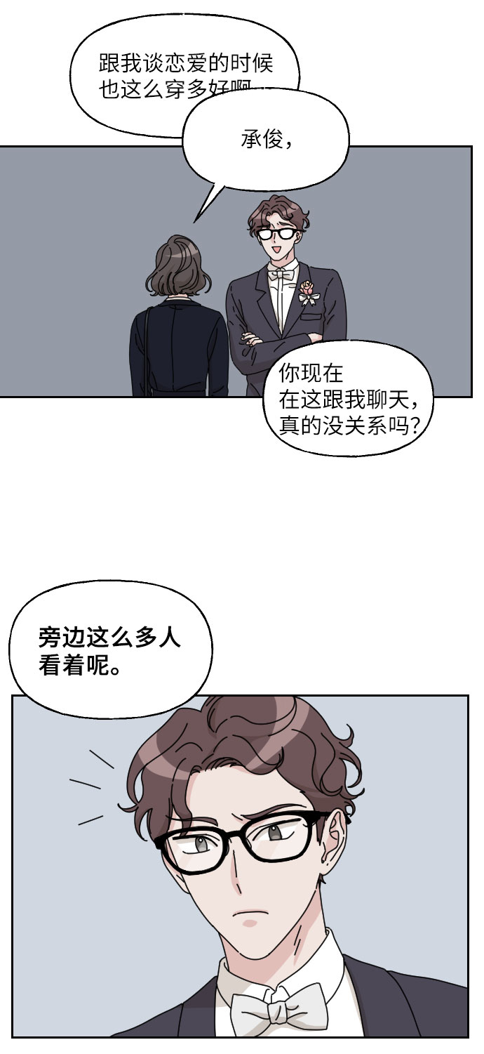 第11话7