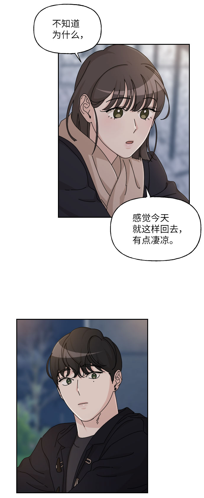 第30话70